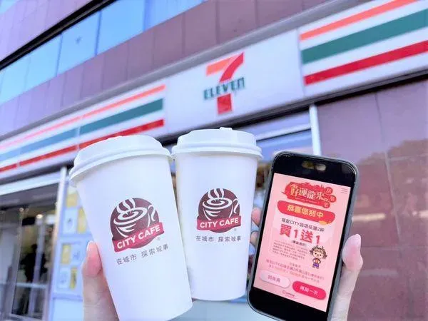 7-11將在APP和LINE官方帳號推出「好運龍來刮刮樂」活動,有飲料喝還有禮盒拿。(圖/7-11提供)