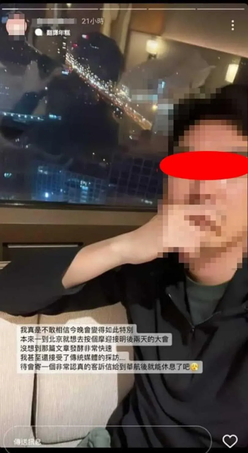 黃姓男子日前還意氣風發在IG上放話。（圖／翻攝自Instagram）