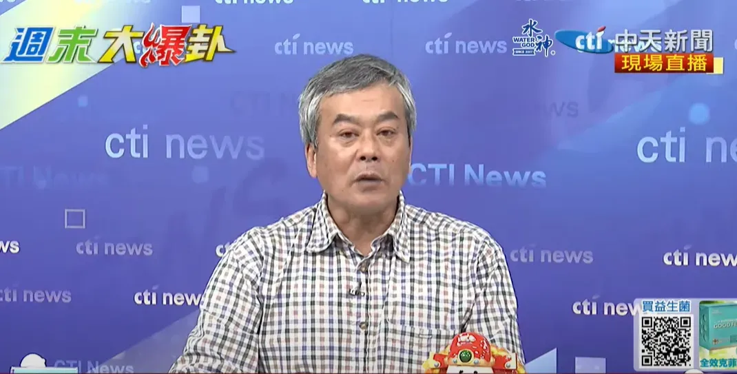 資深媒體人董智森示警藍營若是接下來要和白營合作必須要小心注意。(資料照/中天新聞)