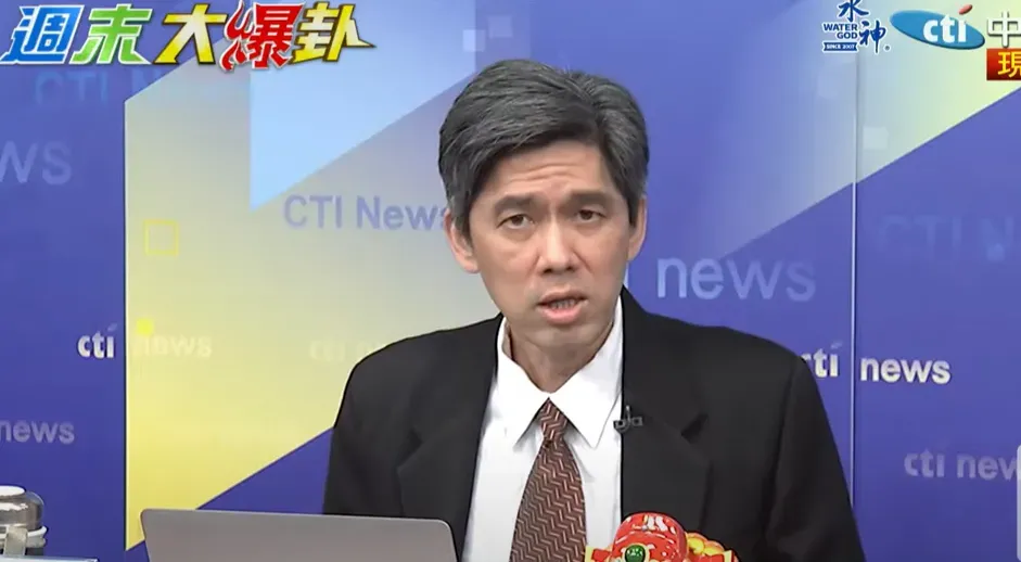 台大教授左正東認為,國民黨要改革要從「話語」、「文化」上做創新。(圖/中天新聞)