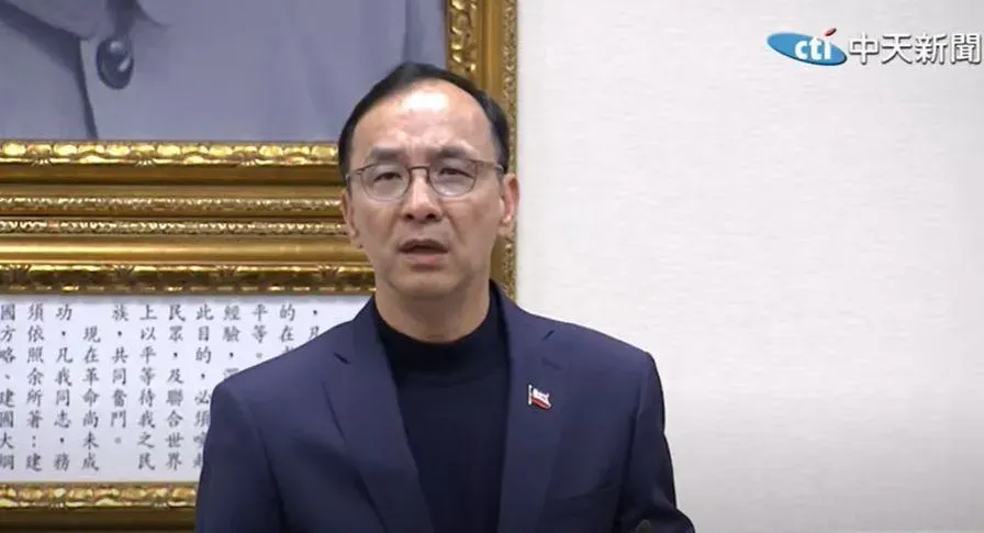 國民黨主席朱立倫再度呼籲團結。（圖／中天新聞）