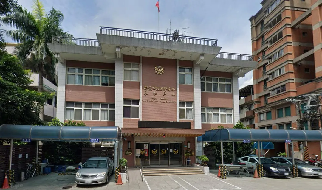 新北市永和分局。（圖／資料畫面）