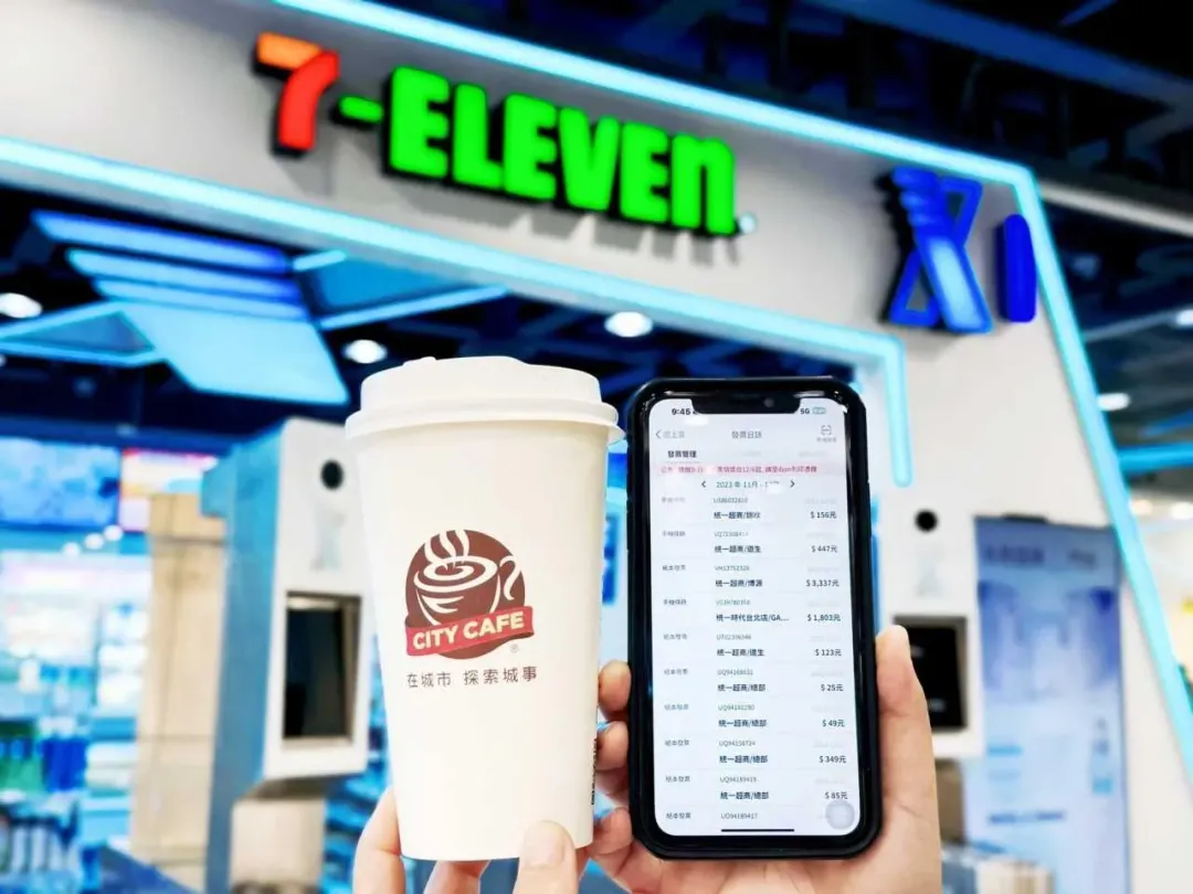 7-ELEVEN今(25)日公布發票中獎數量。(資料圖/中天新聞)