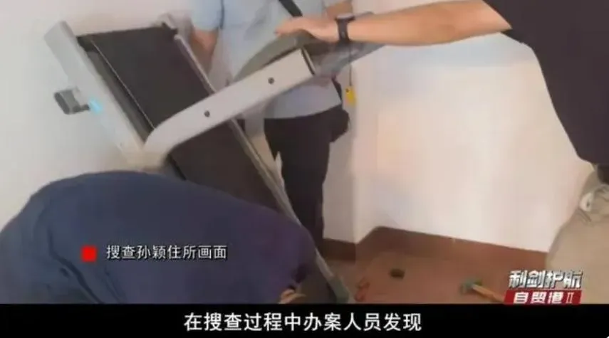 辦案人員在跑步機中找出市值666萬元人民幣黃金。(圖/翻攝「利劍護航自貿港Ⅱ」)