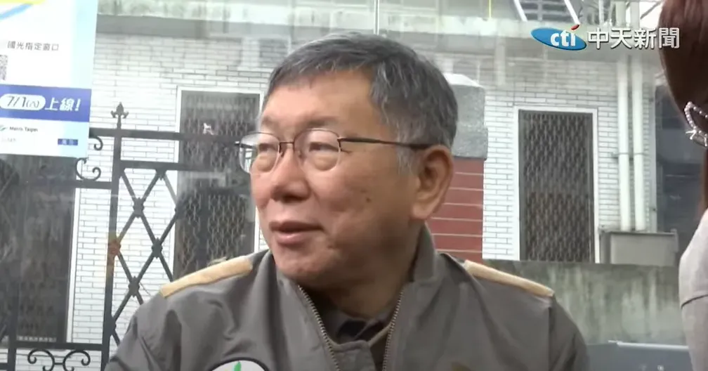 對於蔡壁如沒受邀參加尾牙,柯文哲竟回應把事情搞這麼有必要嗎。(圖/中天新聞)