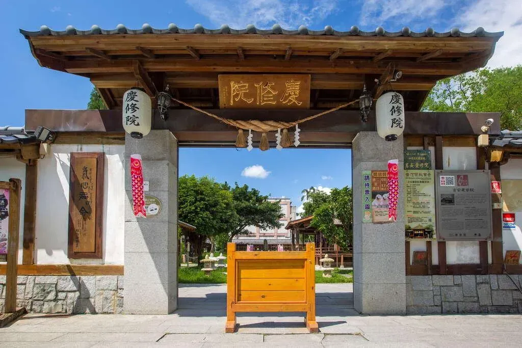 花蓮縣吉安鄉慶修院前身為「吉野布教所」,至今保留濃濃日式寺廟風格。(圖/翻攝花東縱谷國家風景區官網)