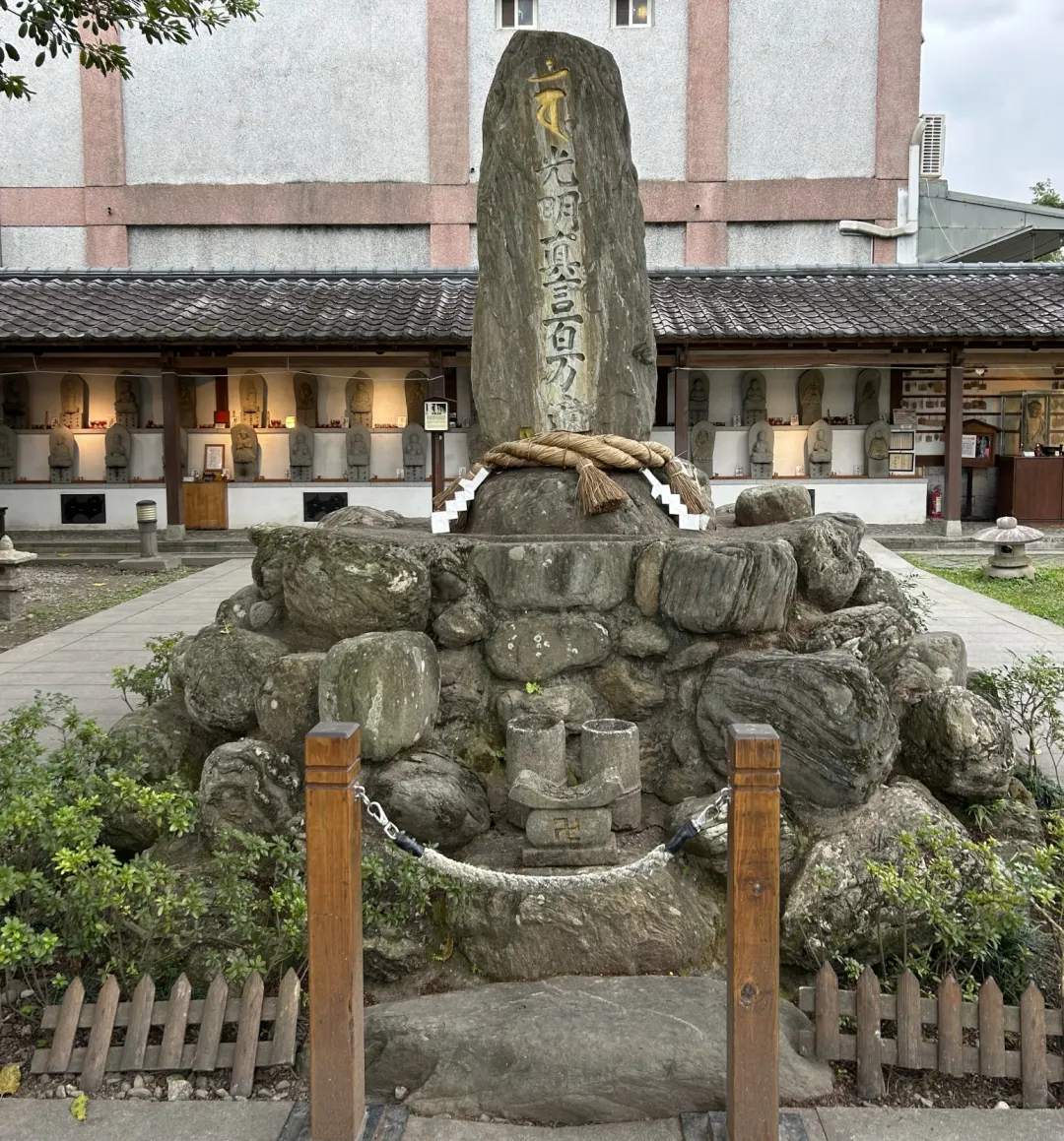 傳說生病之人繞行「光明真言百萬遍」石碑並虔心念誦「南無大師遍照金剛」108遍,神明就會袪除病厄。(圖/記者高珞曦攝)