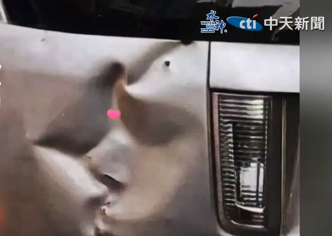 撞車的痕跡像是人形輪廓在接吻,非常符合當下的情境。(圖/中天新聞)
