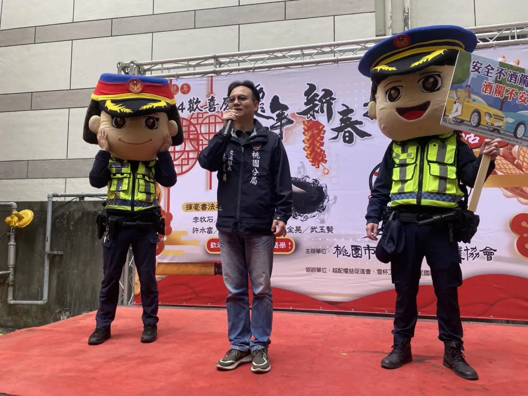 桃園分局在活動現場跟民眾互動，宣導安全維護工作。（圖／翻攝畫面）