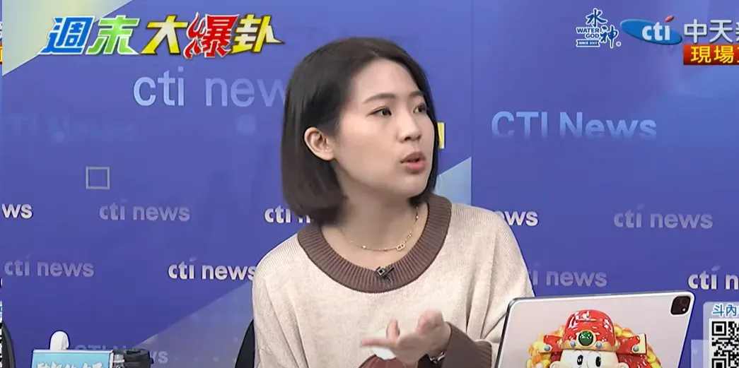 國民黨立委徐巧芯。(圖/中天新聞)