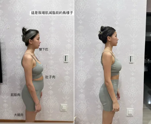 蕾菈曬出減肥前後對比圖。（圖／翻攝自蕾菈IG）