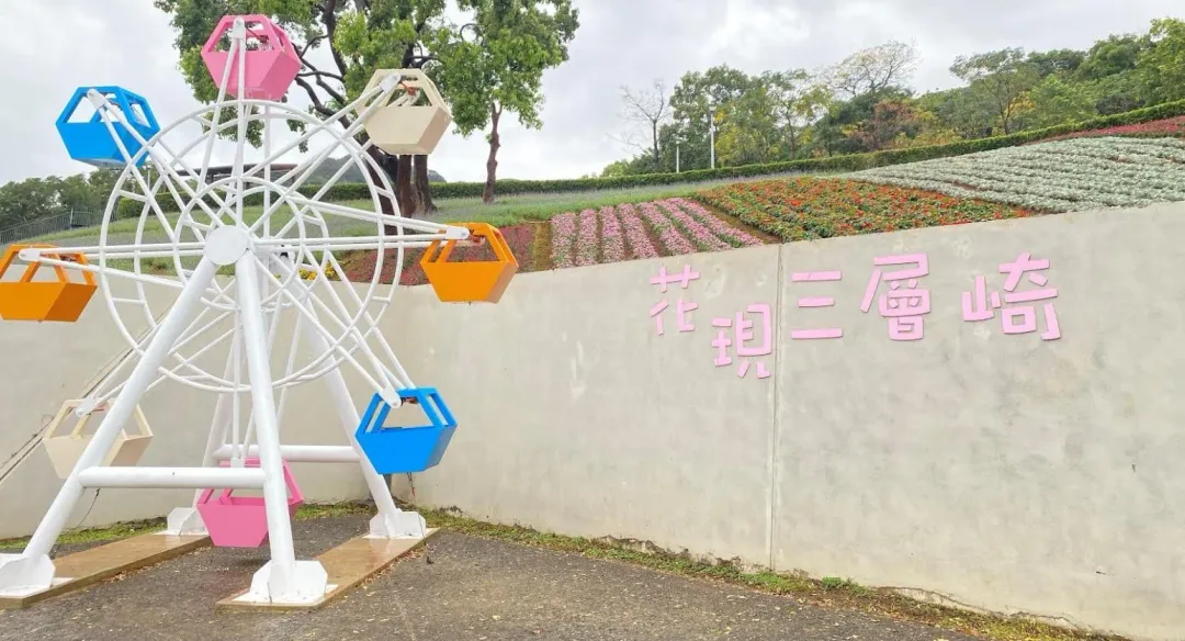 三層崎公園一景。(圖/翻攝畫面)