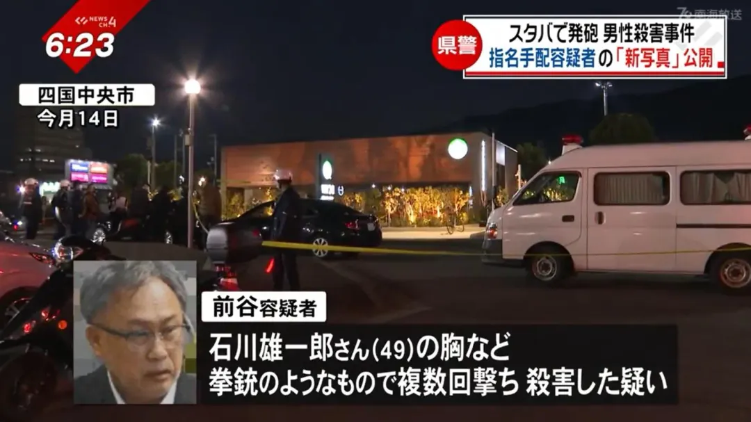 槍擊案咖啡廳現場拉起封鎖線（圖／翻攝NNN）