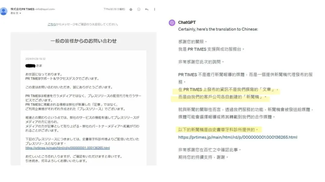 陳沂踢爆史書華買新聞吹噓自己。（圖／翻攝自陳沂臉書）
