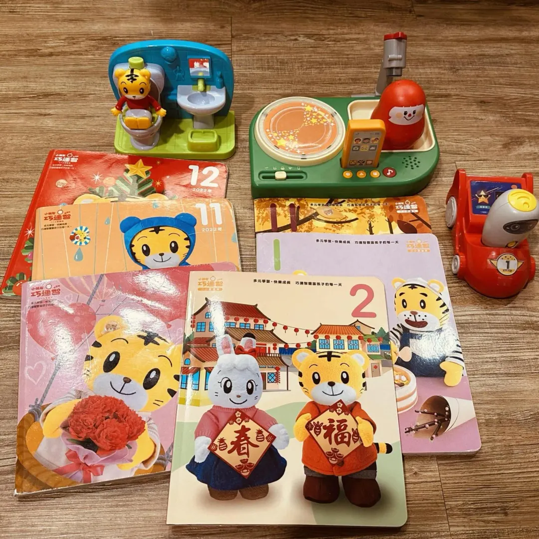 《巧連智月刊》及玩具。(圖/黃益中FB)