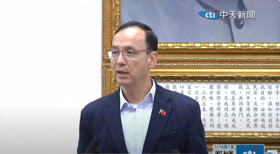 國民黨嚴防跑票，朱立倫祭出黨紀（攝自中天新聞）