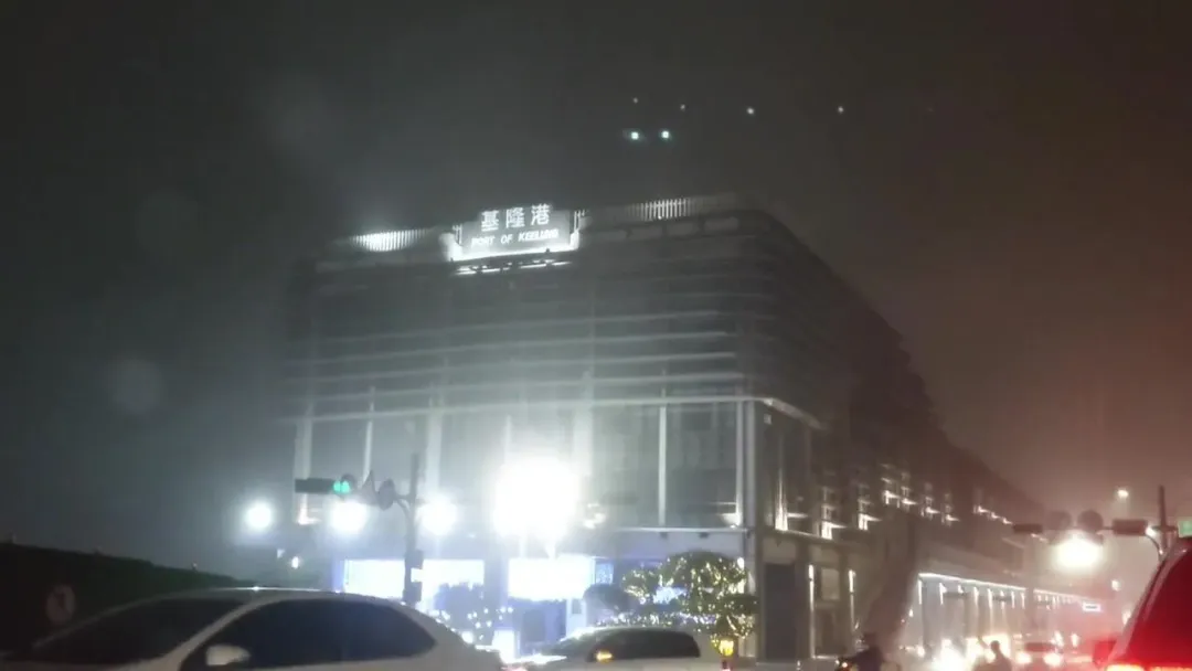 基隆港今晚突然起大霧,宣布封港,船舶交通管制進出。(圖/中天新聞)