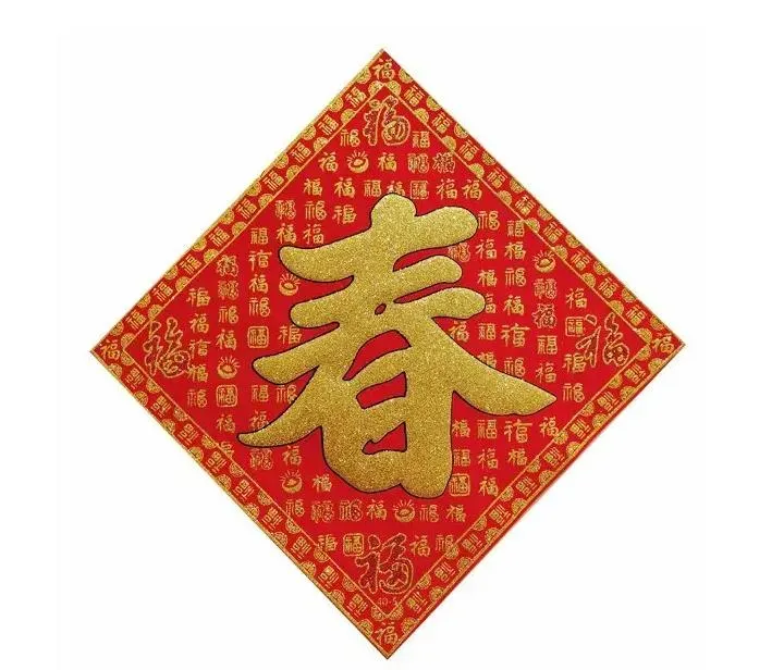 大門口不貼春字。（圖／百度）