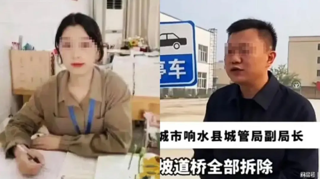 兩名死者王姓小學老師及蘇姓副局長(圖/翻攝百度)