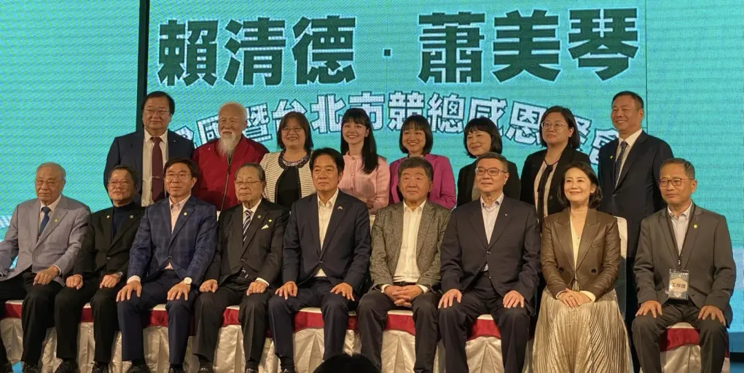 高嘉瑜等人出席今晚的台北市競總感恩餐會。（圖／高嘉瑜臉書）