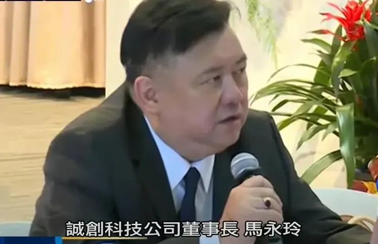 馬永玲是元大創辦人馬志玲胞弟。(圖/資料照片)