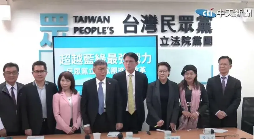 資深媒體人康仁俊提到還有一個關鍵就是民眾黨的立院黨團。(資料照/中天新聞)