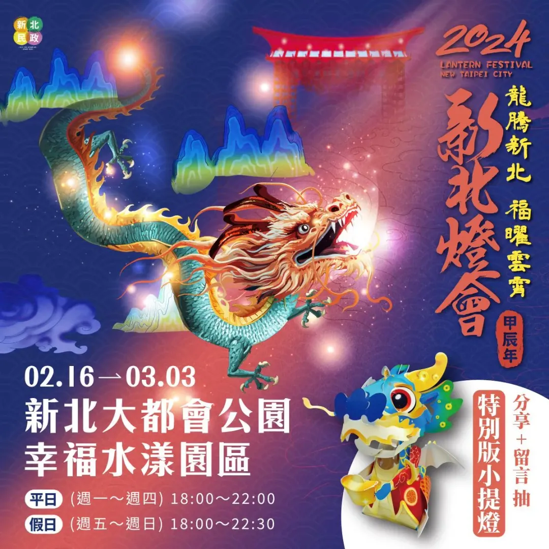 （圖／新北市民政局提供）