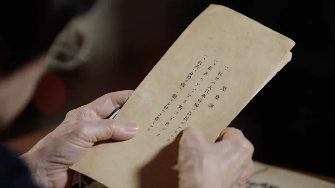 前傳-穿越圓山秘徑:山丘上的神社。(圖/鏡文學提供)