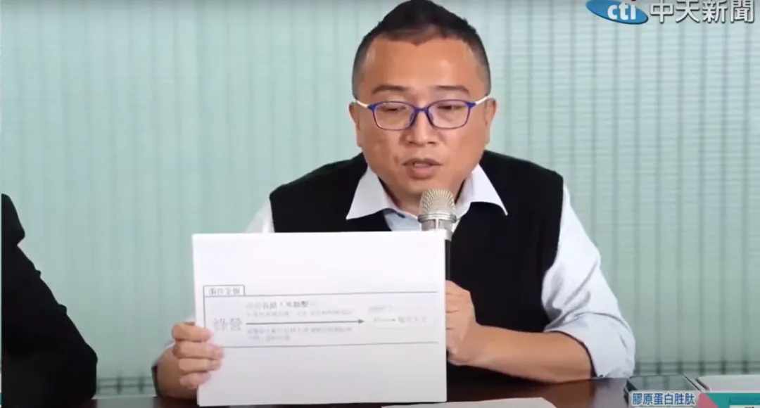 民眾黨秘書長周榆修。(圖/中天新聞)