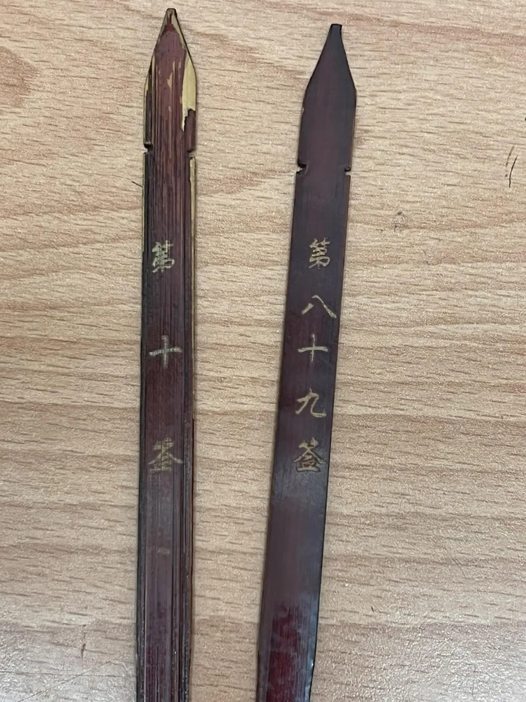 韓國瑜的文王聖卦得「山火賁」。（圖／宮小立提供）