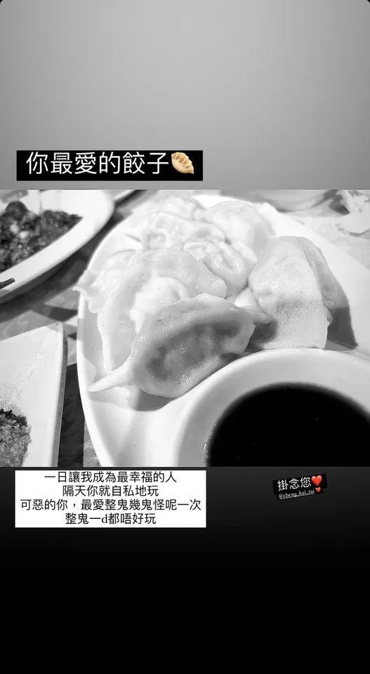 未婚妻王雁芝表達了喪親之痛。（圖／翻攝自angelinabunnyyy IG）
