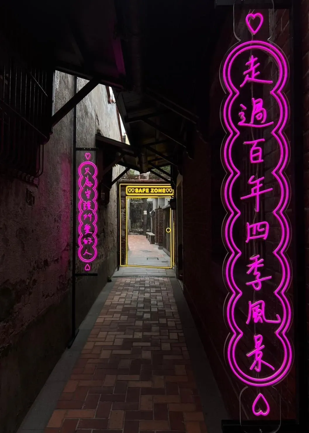 「SafeZone」以文字霓虹燈造景，乍看之下以為是合成畫面。（圖／翻攝畫面）