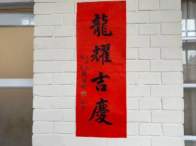 韓國瑜就任立法院長的首張過年春聯曝光。(圖/中天新聞)