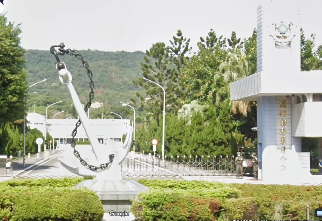海軍司令部。(圖/翻攝自Google Map)