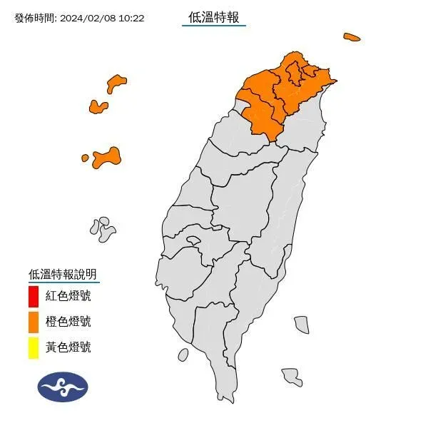 低溫特報。(圖/中央氣象署)