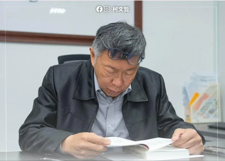 台灣民眾黨主席柯文哲。(圖/翻攝自柯文哲臉書)