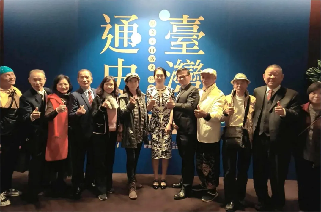 圖/財團法人連震東先生文教基金會執行長連惠心與眾貴賓合照。