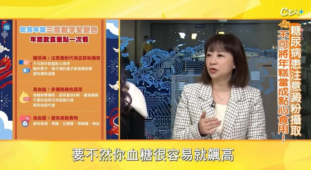 糖尿病人必須控制份量，吃多可能會導致血糖飆升。（圖／健康點點名）