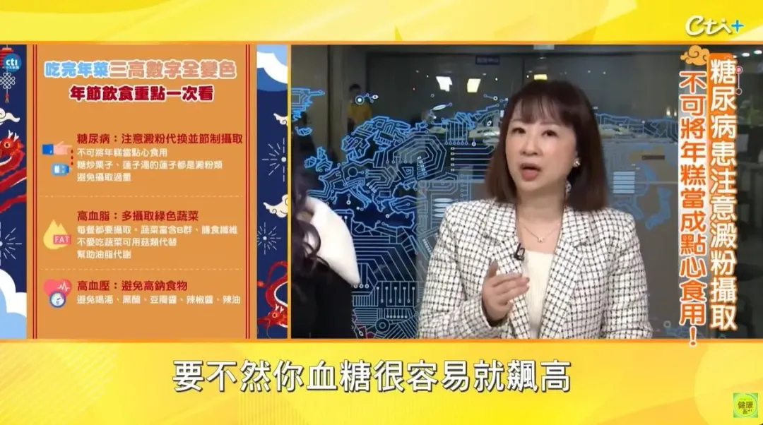 澱粉類食物，糖尿病人必須控制份量，吃多可能會導致血糖飆升。（圖／健康點點名）