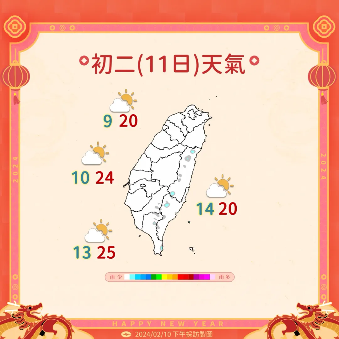 今天天氣預測圖。(圖/中央氣象署)