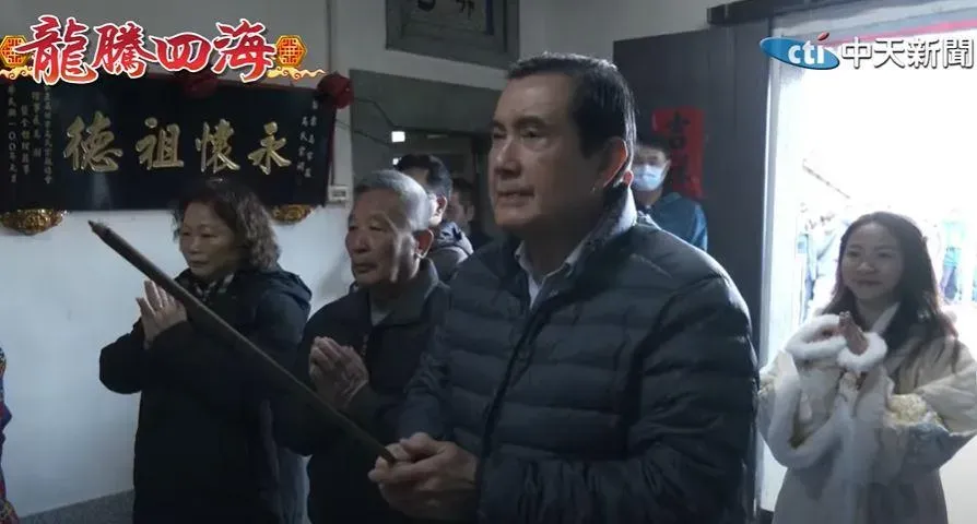 前總統馬英九前往苗栗祭祖。（圖／中天新聞）
