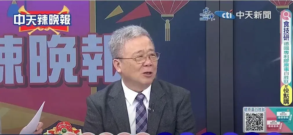 栗正傑直言，今年的國運籤看得他心驚膽跳。（圖／中天新聞）