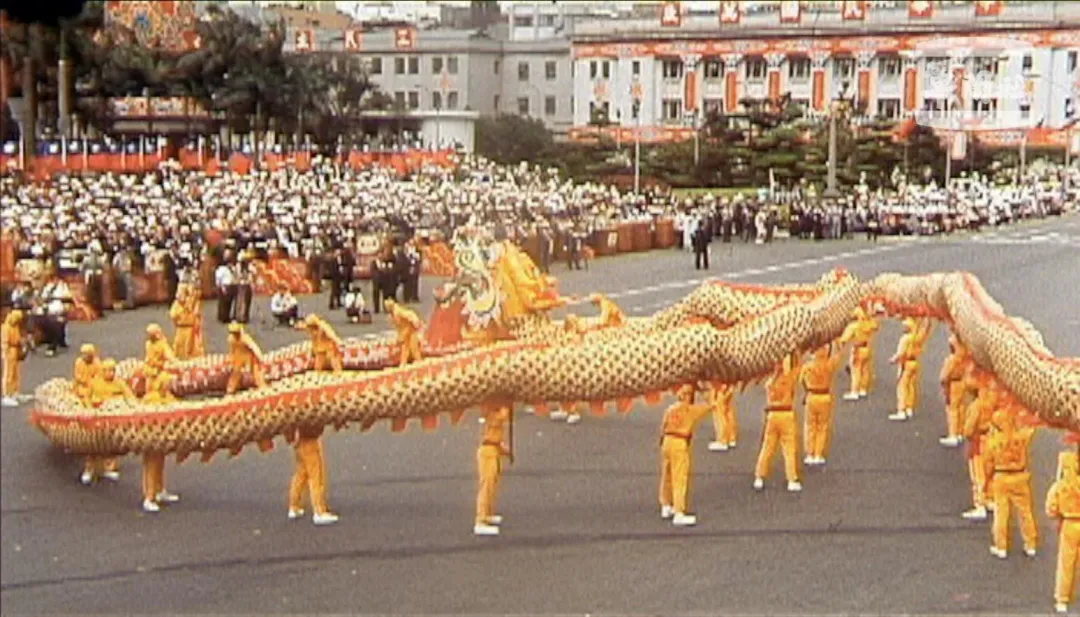 中華巨龍在民國79年國慶大典上表演。(擷自軍聞社資料影片)