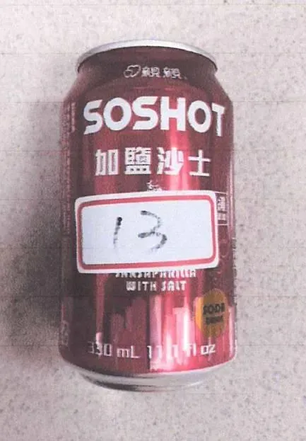 詹男用加鹽沙士噴灑大麻株加速生長。（圖／中天新聞）