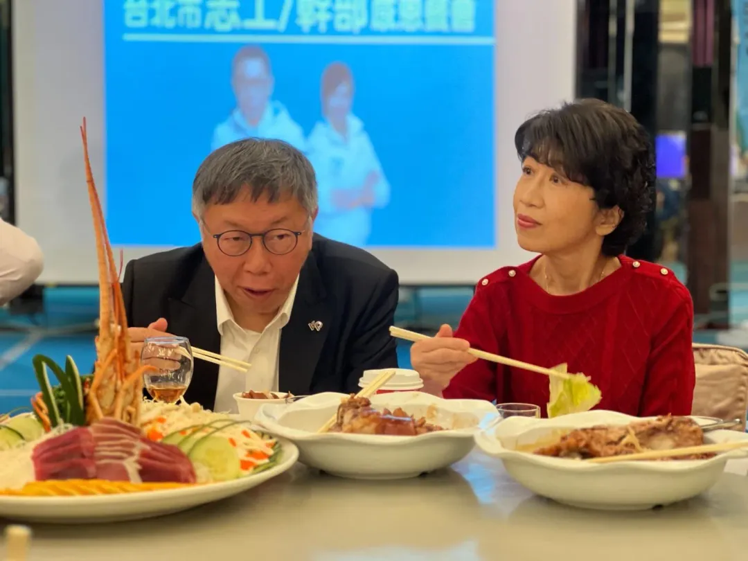 柯文哲和陳佩琪。(圖/翻攝陳佩琪臉書)