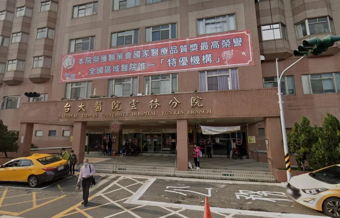 雲林縣消防局公園分隊協助婦人到台大雲林分院分娩。(圖/翻攝Google Map)