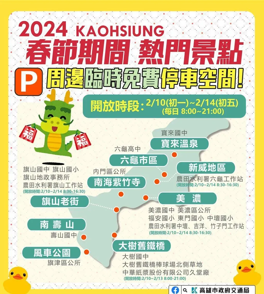 警方呼籲汽機車駕駛應利用周邊停車場，以免被開單受罰。（圖／中天新聞）