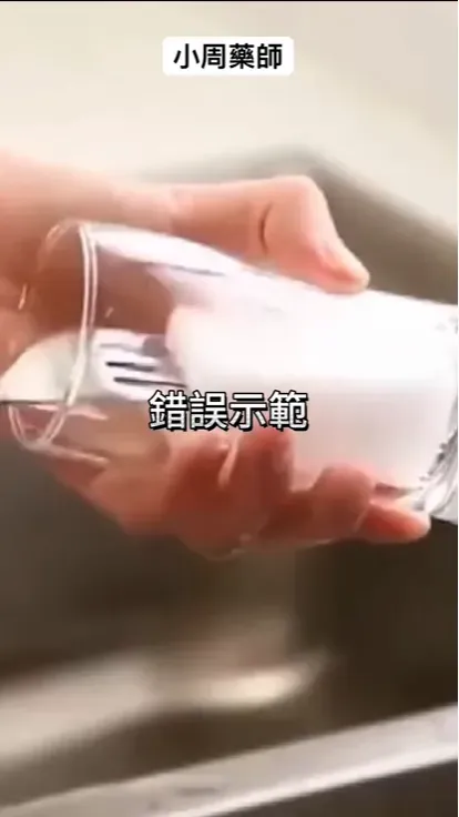 使用科技海綿洗碗。（圖／翻攝自小周藥師YT）