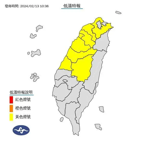 8縣市低溫特報。(圖/中央氣象署)