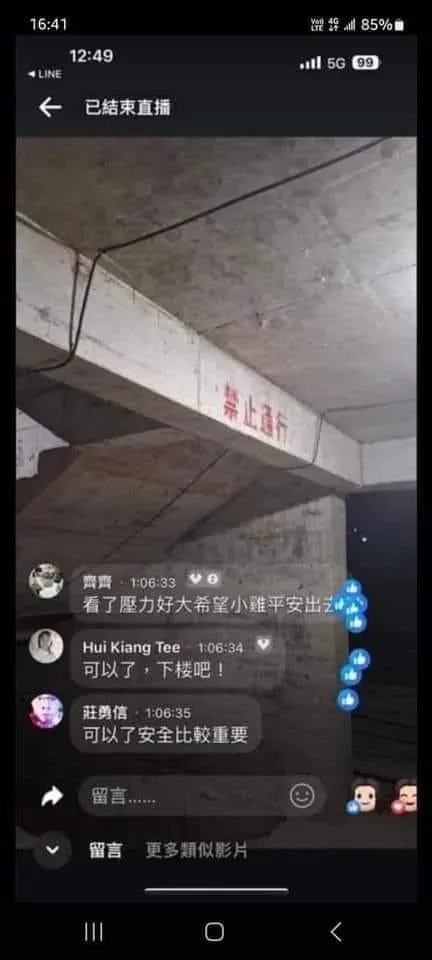 網友發現晚安小雞夜闖柬埔寨詐騙園區，建築物上確有中文字。（圖／翻攝晚安小雞臉書）